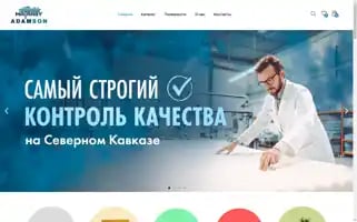 Adam-son.ru Screenshot 2024-05-19 09:45:06