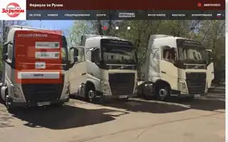 Fzrhotel.ru Screenshot 2024-04-18 14:37:41