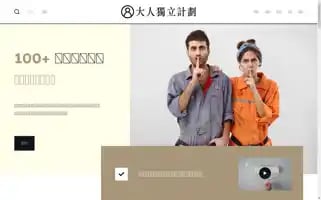 Howgoodlife.com Screenshot 2024-05-22 06:15:39