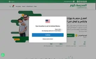 Elmadrasah.com Screenshot 2024-05-04 10:12:13