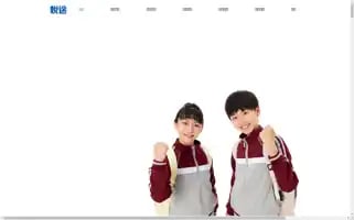 Yttravelsg.com Screenshot 2024-04-17 05:13:14