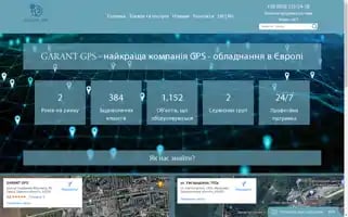 Gps-garant.com.ua Screenshot 2024-05-19 05:04:54