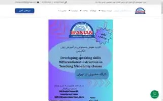 Mziranian.com Screenshot 2024-07-07 04:21:32