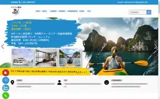 Azattravel.com Screenshot 2024-04-26 16:52:05