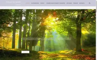 Psihologvarna.com Screenshot 2024-07-10 01:14:00