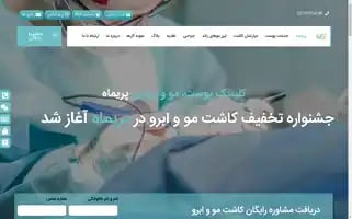 Parimah.net Screenshot 2024-05-28 20:50:16
