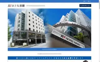 Rj-hotels.jp Screenshot 2024-04-23 20:14:56
