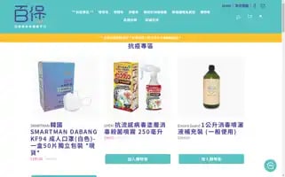 Buybohk.com Screenshot 2024-05-04 12:11:58