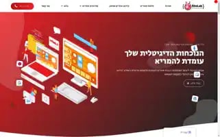 Sitelab.co.il Screenshot 2024-06-19 02:38:15