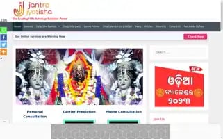 Jantrajyotisha.com Screenshot 2024-06-17 05:40:55