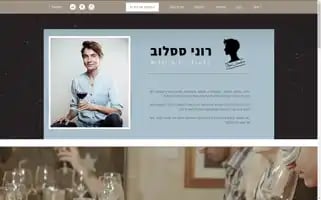 Ronisaslove.com Screenshot 2024-07-04 21:04:00