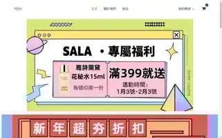 Sisteryang.com Screenshot 2024-05-26 08:02:49