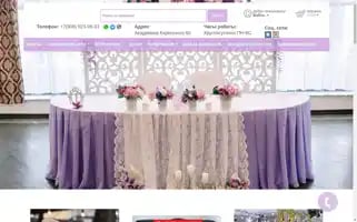 Svadebnyi-rai24.ru Screenshot 2024-05-26 04:30:13