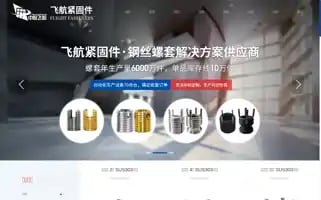 Xxflight.com Screenshot 2024-04-14 09:58:06