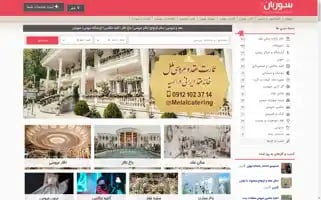 Soorban.com Screenshot 2024-06-17 22:16:27