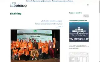 Itraining.bg Screenshot 2024-06-13 08:08:54