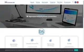 Dsteam.gr Screenshot 2024-06-18 14:15:04