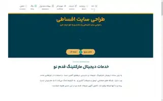 Ghadameno.com Screenshot 2024-05-26 11:15:31