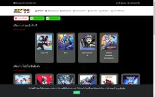 Winkleplus.com Screenshot 2024-05-26 06:06:22