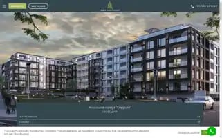 Pulevinvest.bg Screenshot 2024-05-19 15:30:43