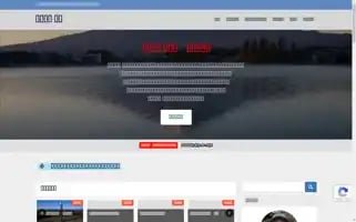 Asuka-travel.com Screenshot 2024-04-25 17:39:59