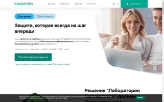 Kaspersky.ru Screenshot 2024-06-29 07:53:00
