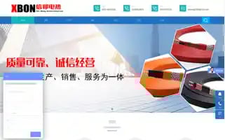 Xbondr.com Screenshot 2024-07-07 17:58:26