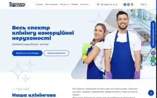 Commerce-cleaning.com Screenshot 2024-07-08 04:14:49