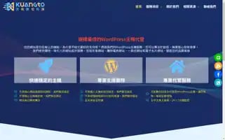 Kuangto.com Screenshot 2024-06-16 20:41:19