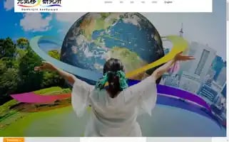 Genkiijin.jp Screenshot 2024-06-14 22:41:00