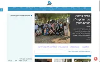 Kmnews.co.il Screenshot 2024-06-30 09:32:38