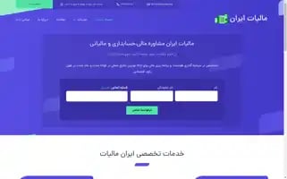 Maliateiran.com Screenshot 2024-05-22 16:56:08