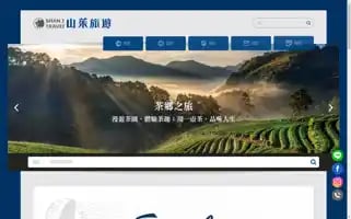 Shanjtravel.com.tw Screenshot 2024-04-16 14:29:41