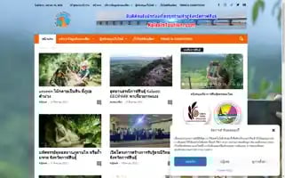Kalasintourism.com Screenshot 2024-04-16 08:30:06