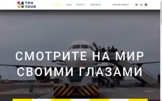 4youtour.com Screenshot 2024-04-22 19:24:17