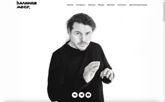 Kalinovmost.ru Screenshot 2024-06-12 05:31:44