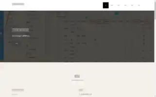 Szlinkyun.com Screenshot 2024-07-09 20:43:15