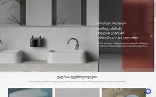 Vitra.com.ge Screenshot 2024-06-27 05:08:42