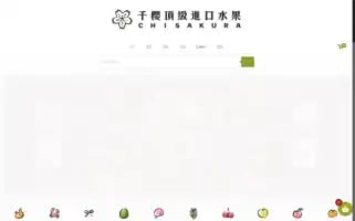 Chianying346.com Screenshot 2024-05-24 14:12:08