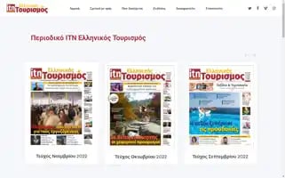Itnellinikostourismos.gr Screenshot 2024-04-19 07:49:31