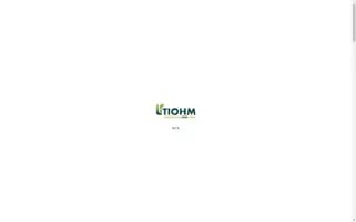 Litiohm.cl Screenshot 2024-05-21 08:49:00