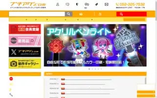 Buchiage.com Screenshot 2024-06-18 05:50:26