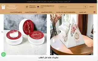 Favorsplus.net Screenshot 2024-05-03 16:30:54