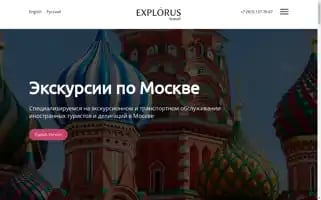 Xptravel.ru Screenshot 2024-04-15 18:50:28