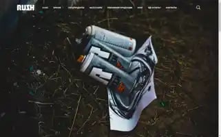 Rush-paint.com Screenshot 2024-05-24 11:58:54