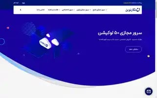 Negarnovin.com Screenshot 2024-06-17 02:53:42