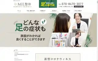 Milseitai.com Screenshot 2024-05-23 09:57:05