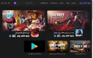 Gemocp.com Screenshot 2024-05-28 15:29:54