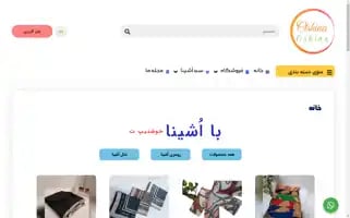 Oshinashop.com Screenshot 2024-05-28 17:39:56