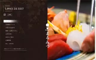 Wazen-marumitsu.com Screenshot 2024-06-26 07:58:44